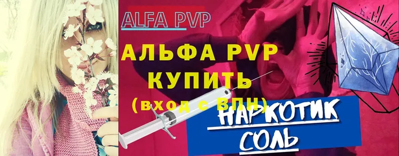 Alfa_PVP СК  Алагир 