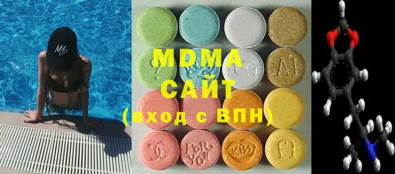 МДМА Molly  купить наркоту  маркетплейс клад  Алагир 