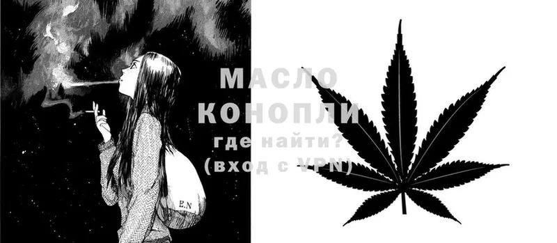 Дистиллят ТГК THC oil  blacksprut как зайти  Алагир  цена наркотик 